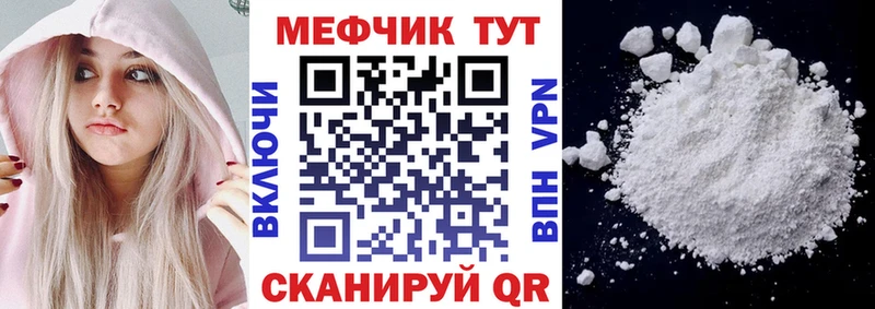 Сколько стоит Каменногорск А ПВП  Конопля  КОКАИН  МЕФ  Гашиш 