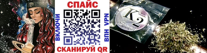 БУТИРАТ буратино  Каменногорск 