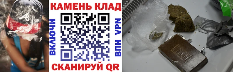 Гашиш Cannabis  дарнет шоп  Каменногорск 