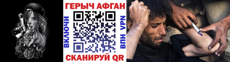 Героин белый  Каменногорск 