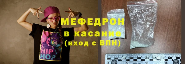 СК Абаза
