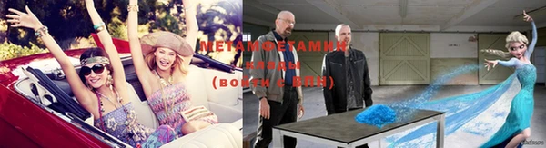 меф Абинск
