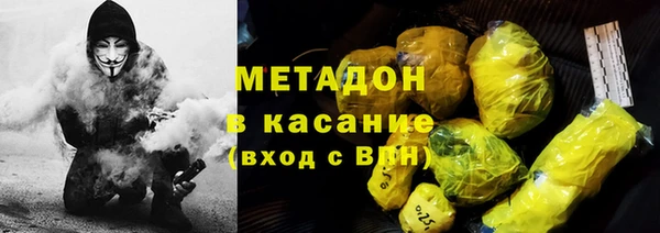 меф Абинск