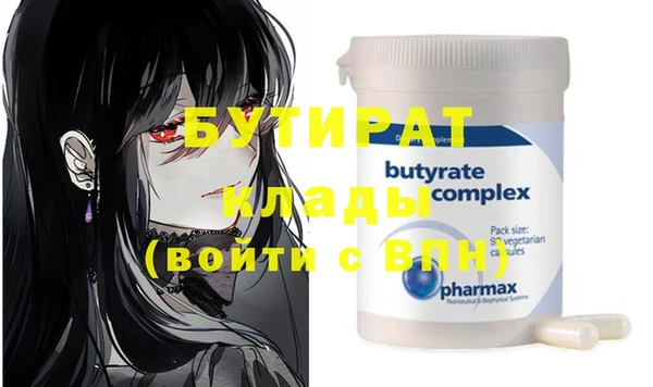 spice Ростов