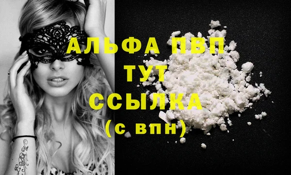 герыч Рославль