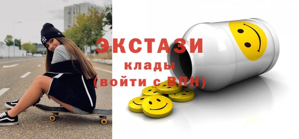 СК Абаза
