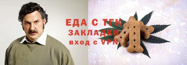 mdpv Грязи