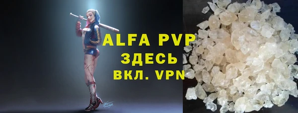 меф Абинск