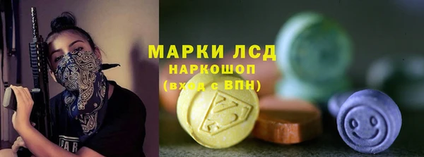 меф Абинск