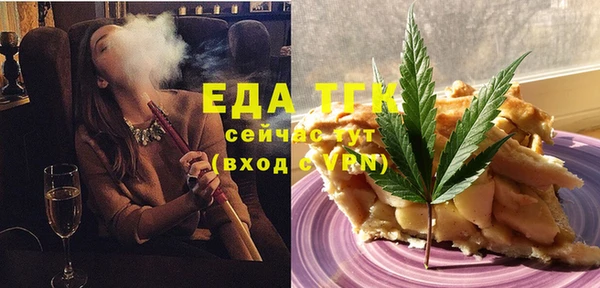 СК Абаза