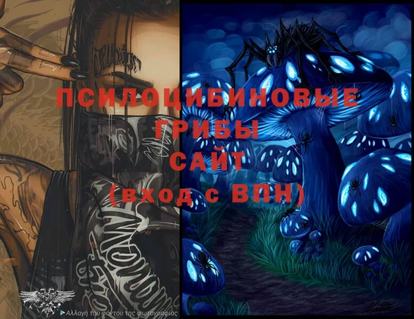 меф Абинск