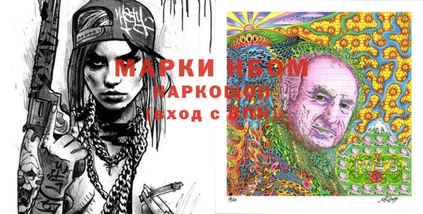 мяу мяу кристалл Грязовец