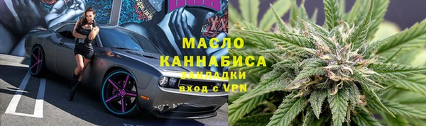 меф Абинск