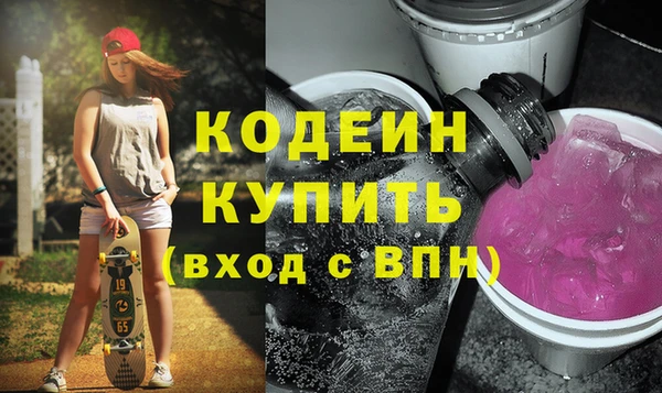 СК Абаза