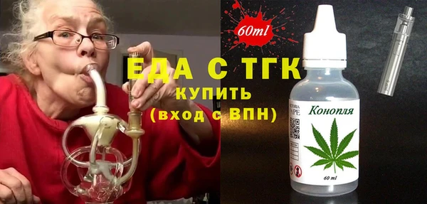 герыч Рославль
