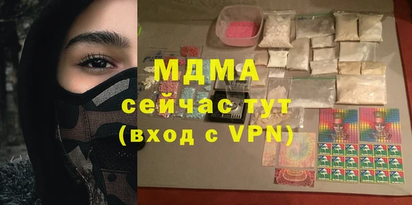 СК Абаза