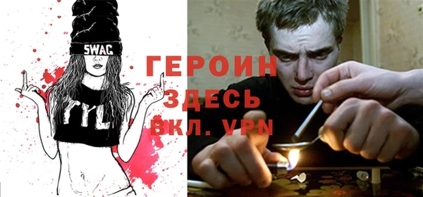 меф Абинск