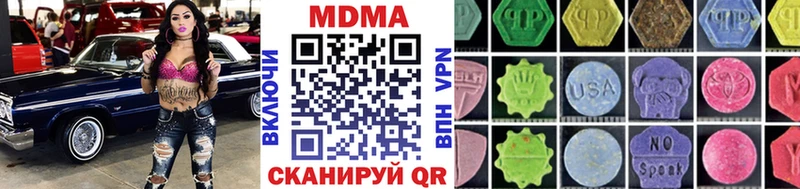 купить наркоту  Каменногорск  MDMA кристаллы 