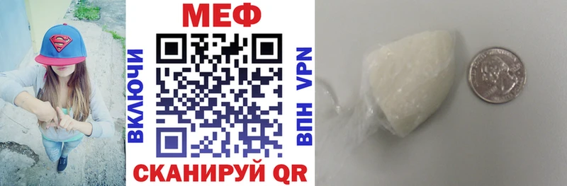Меф мяу мяу  OMG как войти  Каменногорск  где купить наркоту 