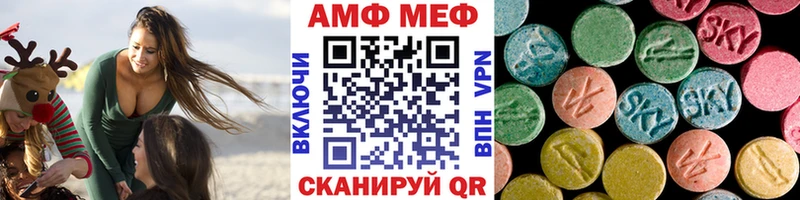 mega ONION Каменногорск Метамфетамин винт