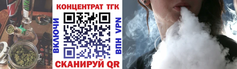 ТГК гашишное масло  Каменногорск 